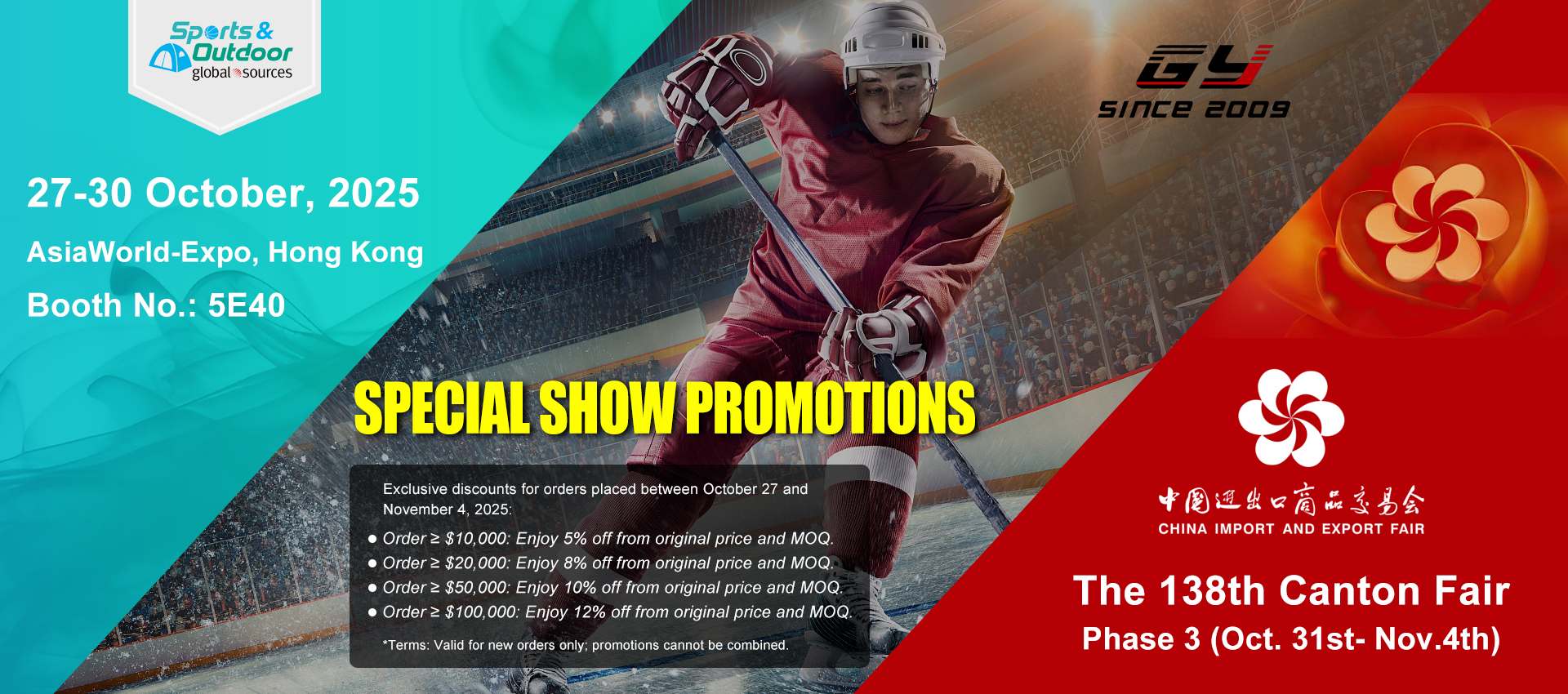 Выставка GYSPORTS, добро пожаловать!